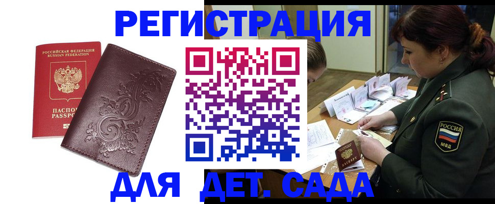 форма 3 в Славгороде